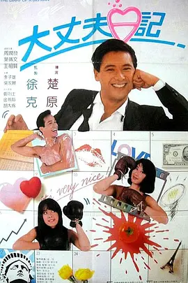 午夜电影福利